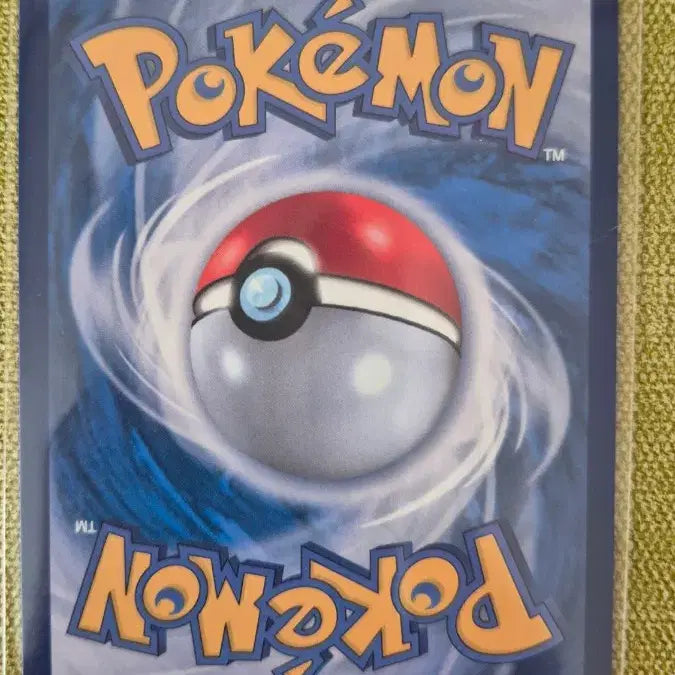 [BUNJANG] Pokemon Card Whale King ex SR 095/081 / [포켓몬카드 한판] 고래왕ex SR 095/081