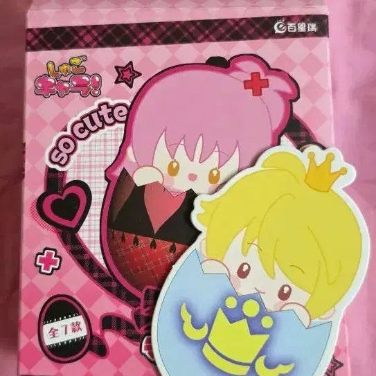[BUNJANG] Unsealed Louis Doll / 미개봉)캐캐체 인형 루이 양도