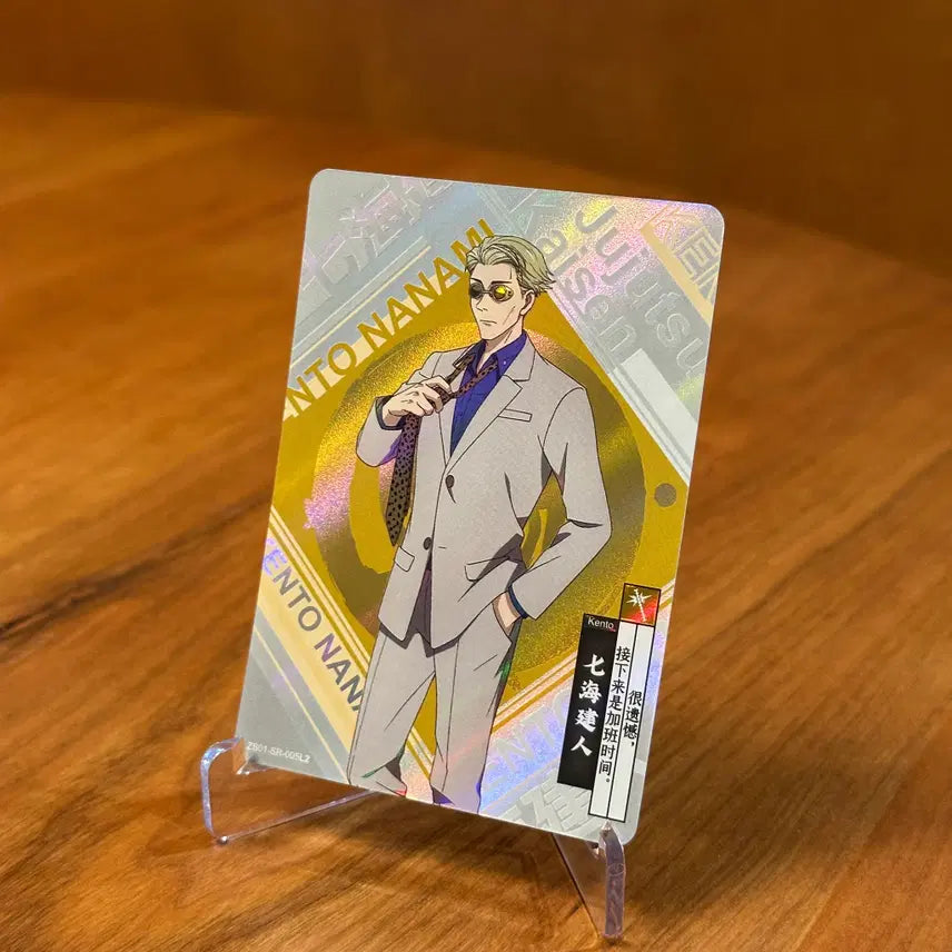 [BUNJANG] Jujutsu Kaisen Nanami Kento SR Card / 주술회전 카드 - 나나미 켄토 SR 카드
