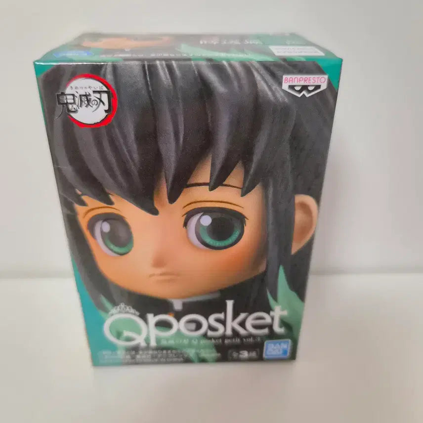 [BUNJANG] Demon Slayer Muichiro Minifigure Q Posket (Sealed) / 미개봉)귀멸의칼날) 무이치로 미니 큐포스켓 피규어