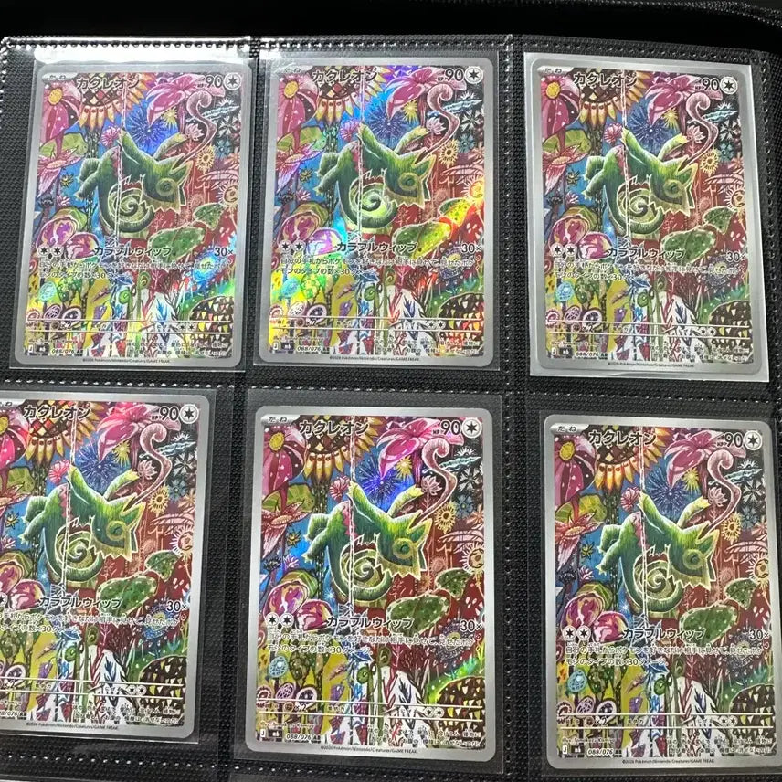 [BUNJANG] Pokémon Card Kuremi AR 088/076 (Japanese Edition) / [일판][스톰에메랄드] 켈리몬 AR 088/076