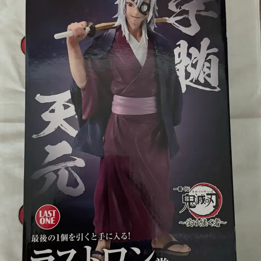 [BUNJANG] Demon Slayer Tengen Uzui Ichiban Kuji Last One Prize Figure (Unsealed) / [개봉 전시]제일복권 귀멸의칼날 우즈이 텐겐 라스트원