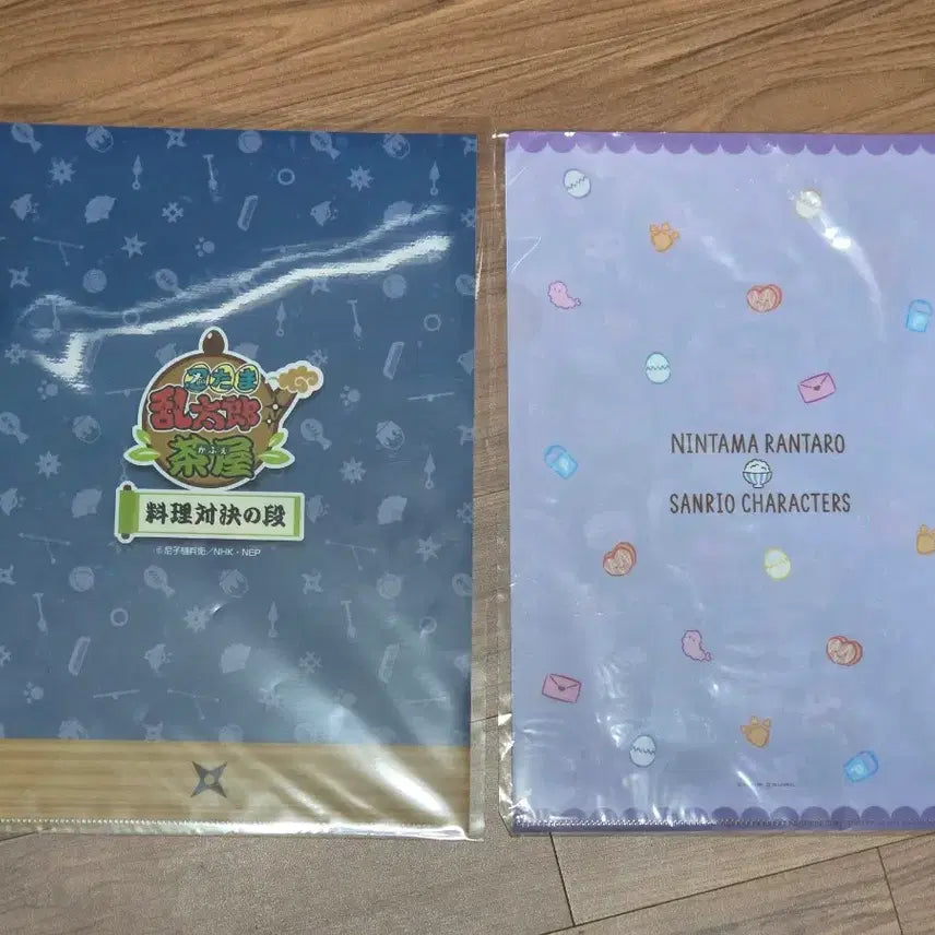 [BUNJANG] Nintama Rantaro x Sanrio &