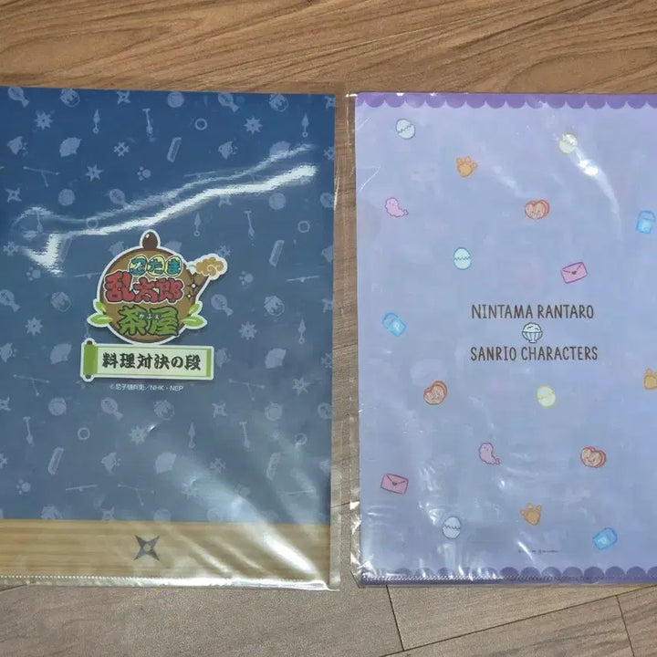 [BUNJANG] Nintama Rantaro x Sanrio &