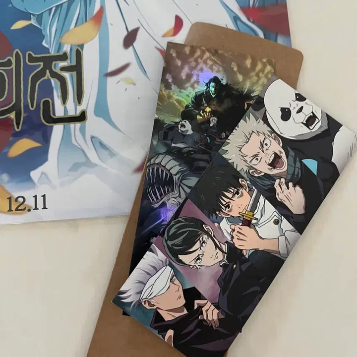 [BUNJANG] Jujutsu Kaisen Movie Goods / 주술회전 굿즈