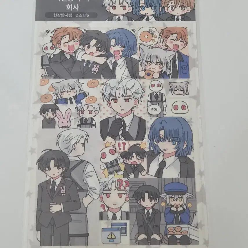 [BUNJANG] Gyaedam Chulgeun Baekilmong Sticker Set (Sealed) / 괴담출근 백일몽 스티커 미개봉 보안팀 D조 J3 이자헌 은하제 박민성 김솔음