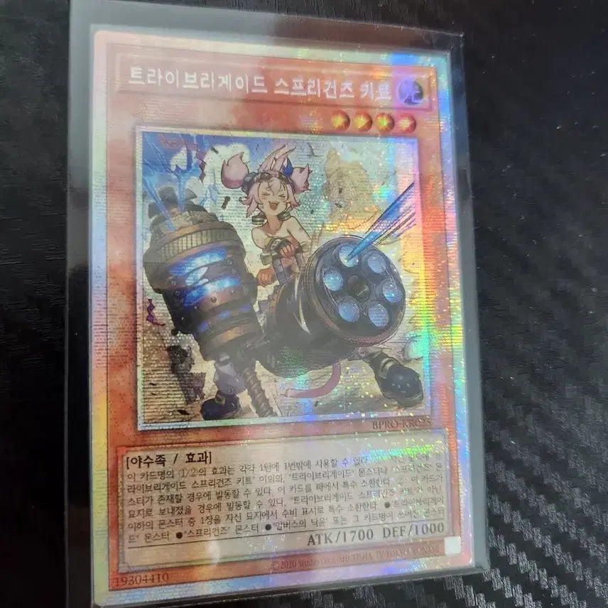 [BUNJANG] Brigade Spriggans Kit - Special Card / 트라이브리게이드 스프리건즈 키트 프싴 한 장 판매합니다