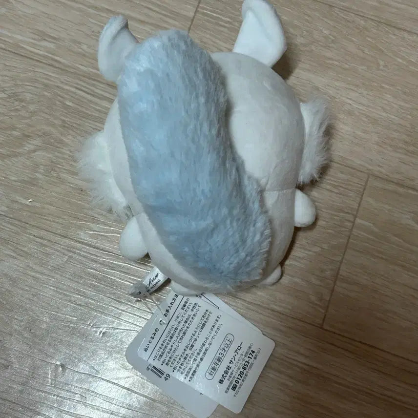 [BUNJANG] Chiikawa Momonga Plush / 치이카와 모몽가 인형