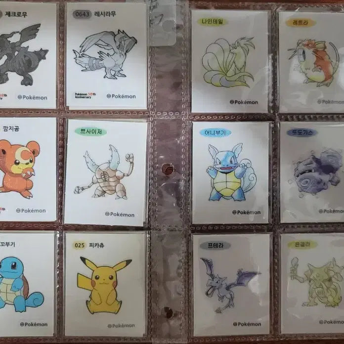 [BUNJANG] Pokemon Stickers Bundle Set / 포켓몬 띠부씰 일괄판매