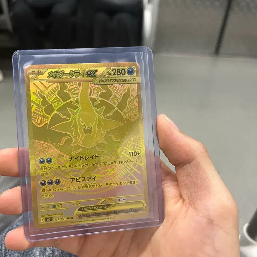 [BUNJANG] Pokemon Card Mega Darkrai EX Japanese Rare / 포켓몬카드 메가다크라이 MUR 일판