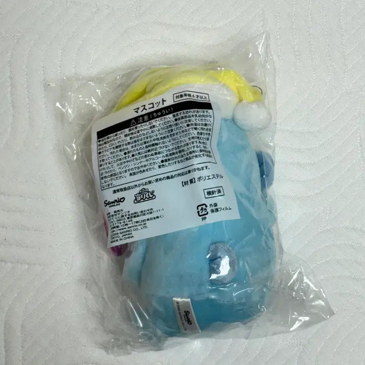 [BUNJANG] Sanrio Hangyodon Lottery Prize / 산리오 한교동 4등상 쿠지