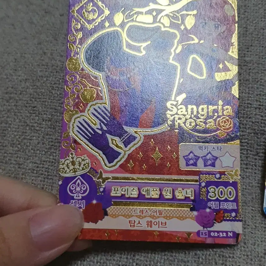 [BUNJANG] Aikatsu! Juri Poison Apple Card Set / 아이엠스타 카드 아이카츠 쥬리 포이즌 애플 카드 세트 판매