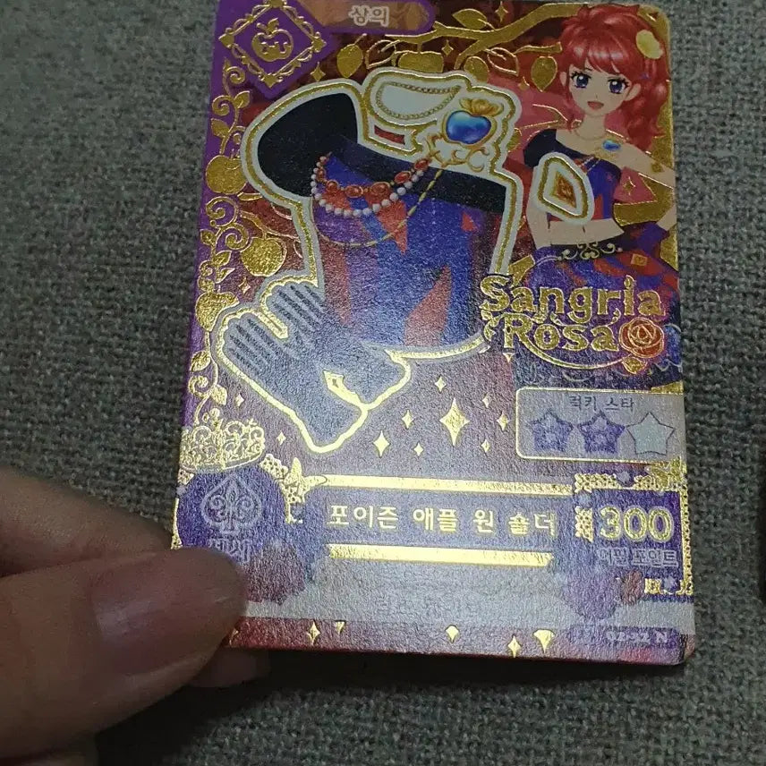 [BUNJANG] Aikatsu! Juri Poison Apple Card Set / 아이엠스타 카드 아이카츠 쥬리 포이즌 애플 카드 세트 판매