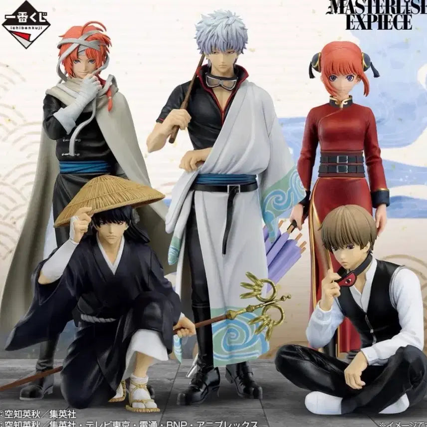 [BUNJANG] Gintama 20th Anniversary Lottery Prize 2 Gintoki / 13일까지)은혼 20주년 쿠지 2탄 긴토키 양도