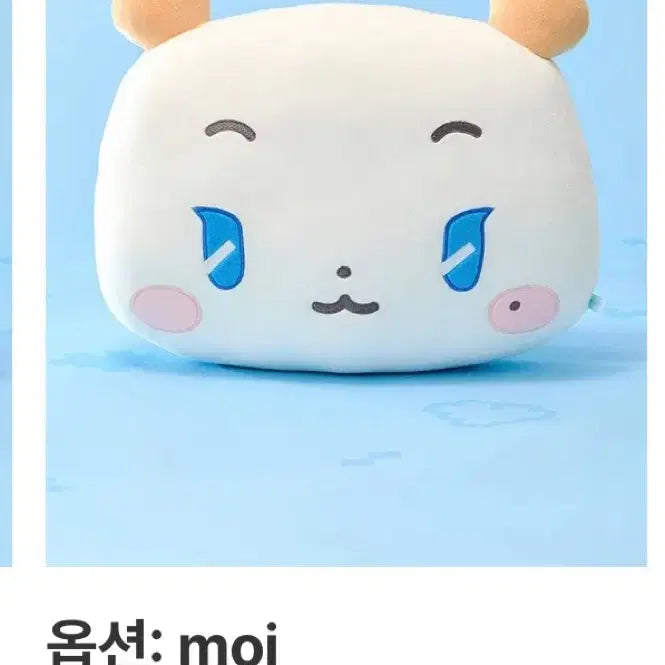 [BUNJANG] PLAVE Mmmimoo Cushion MA (Sealed) / 플레이브 므메미무 쿠션 뫄 미개봉 mmmm