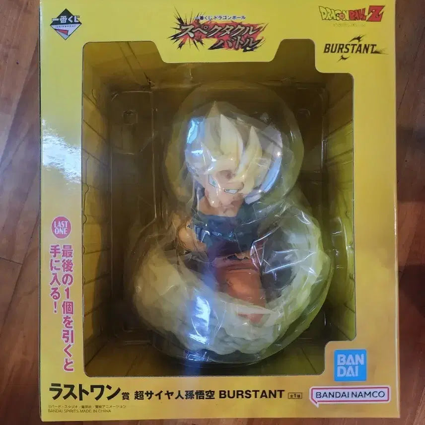 [BUNJANG] Ichiban Kuji Dragon Ball Spectacle Son Goku Last One Prize Figure / 제일복권 드래곤볼 스펙타클 손오공 라스트원