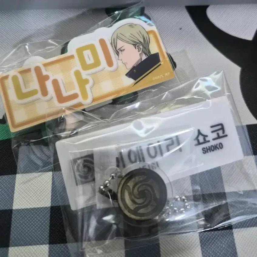 [BUNJANG] Jujutsu Kaisen Kaiokuketsu Name Tag Set - Nanami &amp; Shoko / 주술회전 회옥옥절 명찰 나나미 쇼코