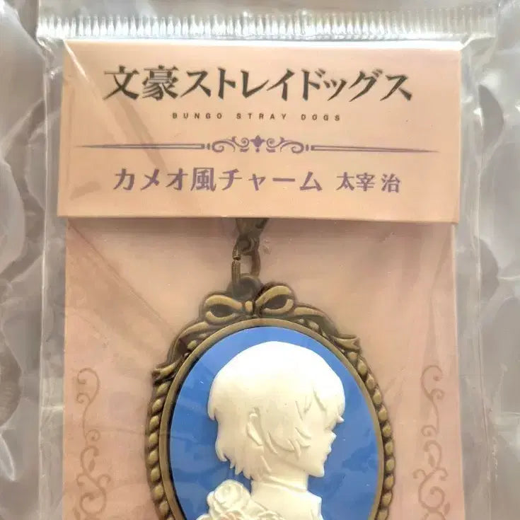 [BUNJANG] Bungo Stray Dogs Dazai Osamu Pendant (Unsealed) / 미개봉 문스독 다자이 팬던트 문호스트레이독스 다자이오사무
