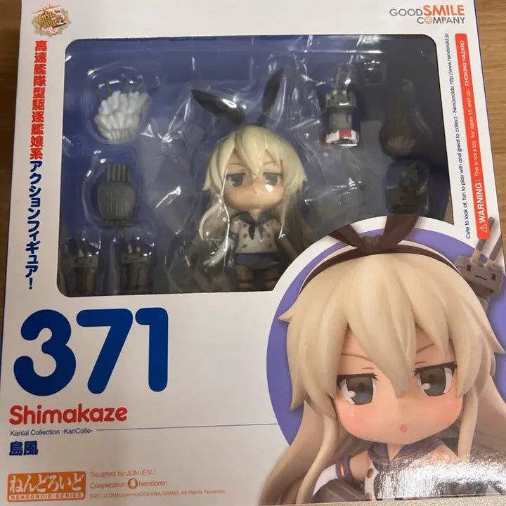 [BUNJANG] Good Smile Nendoroid 