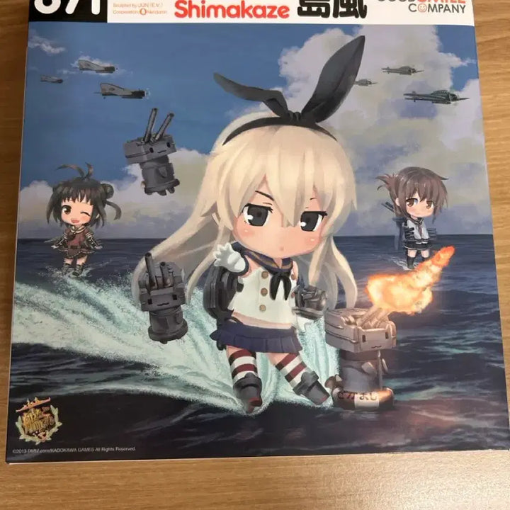 [BUNJANG] Good Smile Nendoroid 