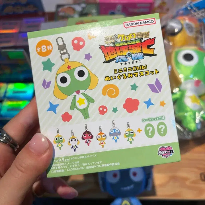 [BUNJANG] Bandai Namco Keroro Sergeant Mini Figure Mascot Plush Keychain Hidden / 반다이남코 케로로 중사 미니 피규어 마스코트 누이 인형 키링 히든
