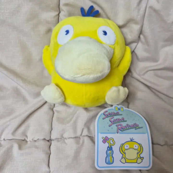 [BUNJANG] Pokemon Psyduck Soda Refresh Plush / ( 고라파덕 판매 ) 포켓몬 사이코 소다 리프레쉬 봉제인형 부산 팝업
