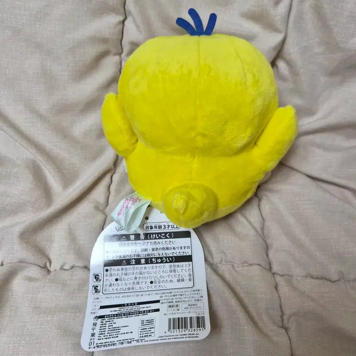 [BUNJANG] Pokemon Psyduck Soda Refresh Plush / ( 고라파덕 판매 ) 포켓몬 사이코 소다 리프레쉬 봉제인형 부산 팝업