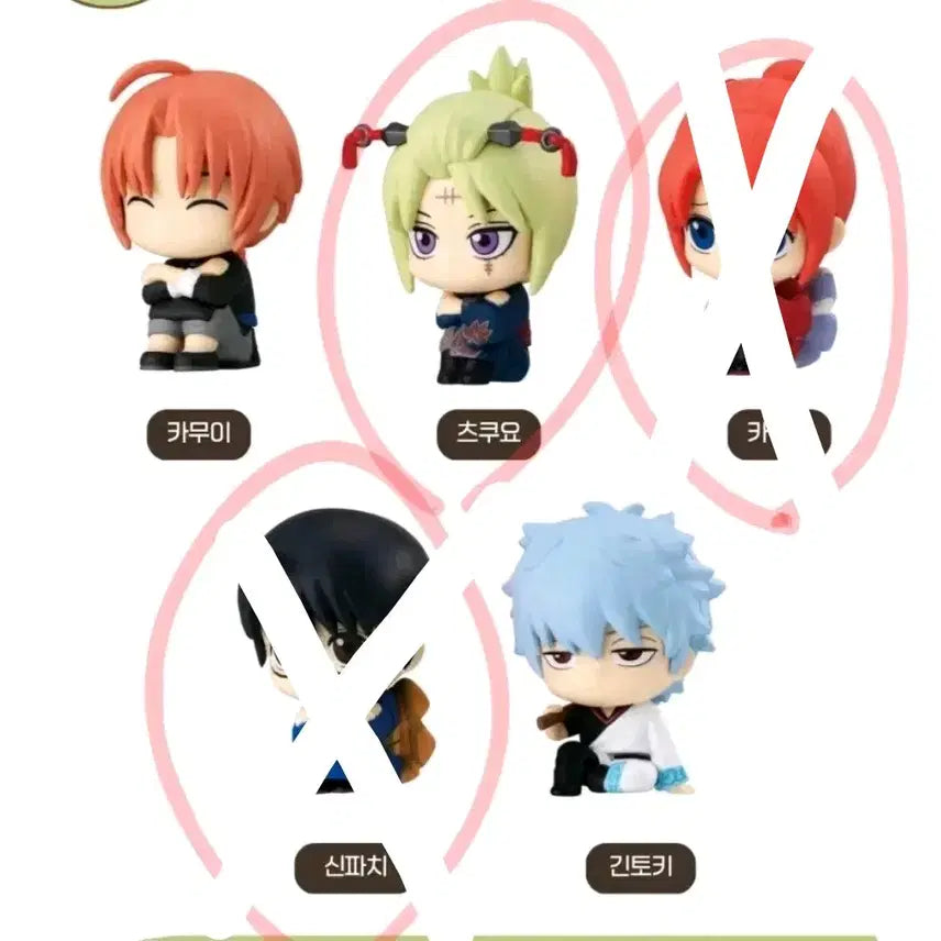 [BUNJANG] Gintama: The Great Jorō Arc Yoshirō Uprising Machi Boke Figure Gacha Tsukuyo / 은혼 극장판 요시와라 대염상 마치보케 피규어 가챠 츠쿠요 판매