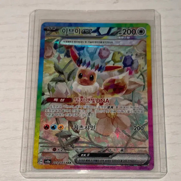 [BUNJANG] Pokemon Card Eevee SAR / 포켓몬카드 이브이 sar