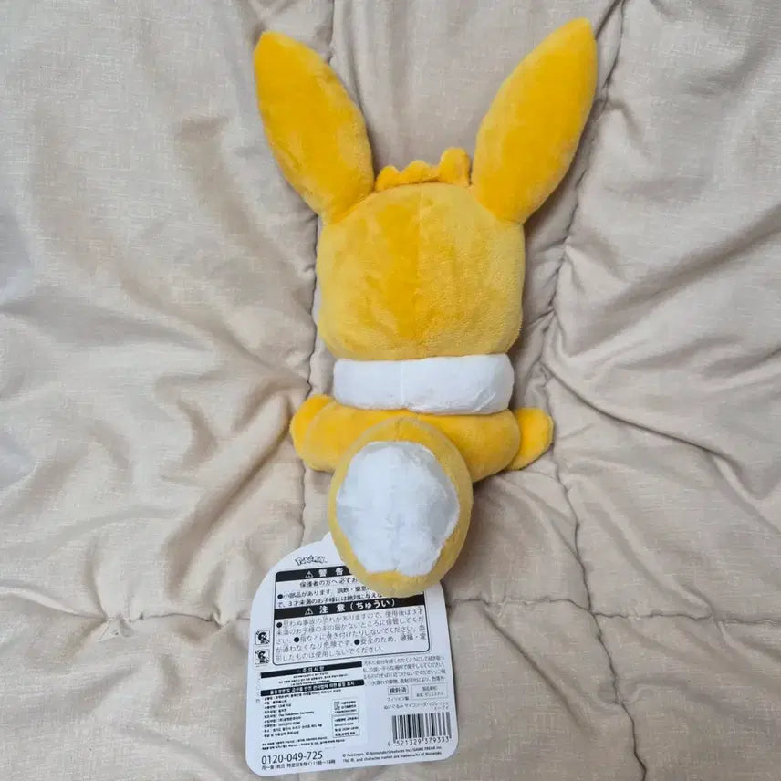 [BUNJANG] Pokemon Eevee Psycho Soda Refresh Plush / ( 이브이 판매 ) 포켓몬 사이코 소다 리프레쉬 봉제인형 부산 팝업