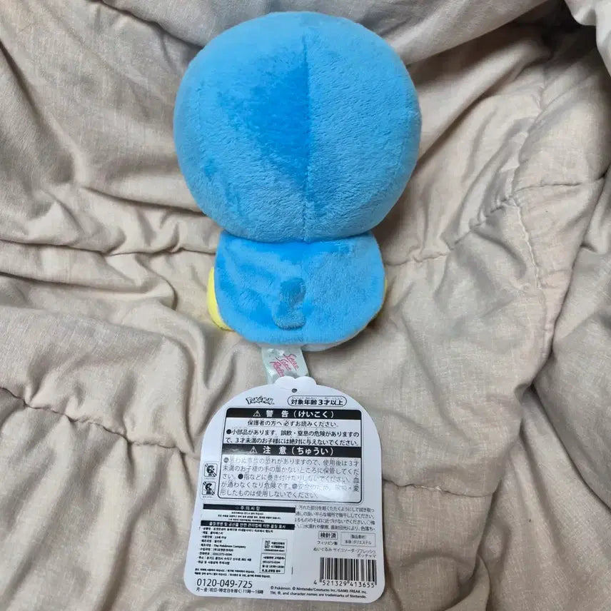 [BUNJANG] Pokemon Psyche Soda Refresh Pochama Plush Toy / ( 팽도리 판매 ) 포켓몬 사이코 소다 리프레쉬 봉제인형 부산 팝업