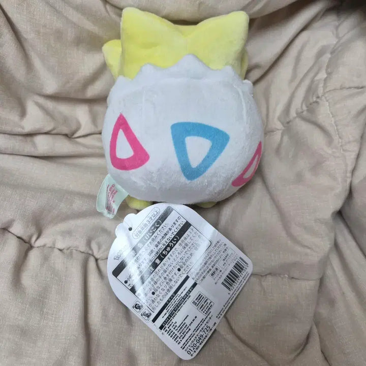 [BUNJANG] Togepi Plush Toy / ( 토게피 판매 ) 포켓몬 사이코 소다 리프레쉬 봉제인형 부산 팝업
