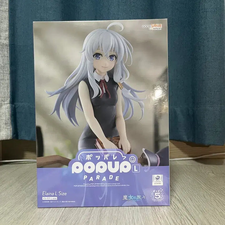 [BUNJANG] Good Smile Company Pop Up Parade L Elaina The Witch&