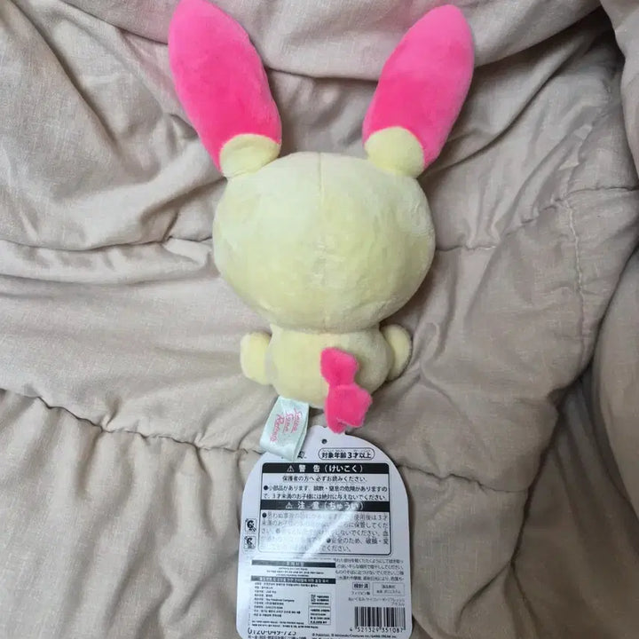 [BUNJANG] Pokemon Psyche Soda Refresh Plush / ( 플러시 판매 ) 포켓몬 사이코 소다 리프레쉬 봉제인형 부산 팝업