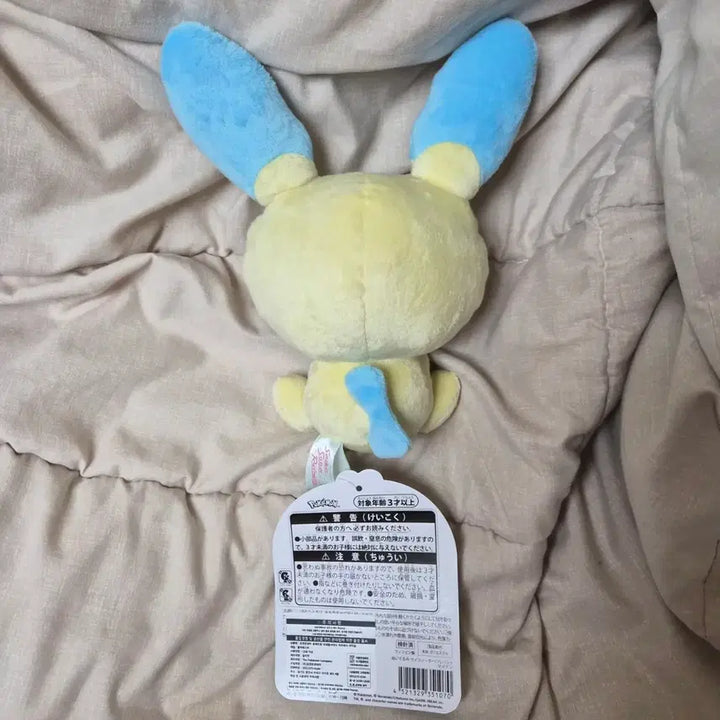 [BUNJANG] Psycho Soda Refresh Plush Doll / ( 마이농 판매 ) 포켓몬 사이코 소다 리프레쉬 봉제인형 부산 팝업