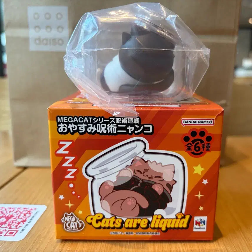 [BUNJANG] Megacats Asleep Jujutsu Kaisen Kamo Katsumi Plush / 메가캣 잘자 주술냥코 쿠사카베 아츠야