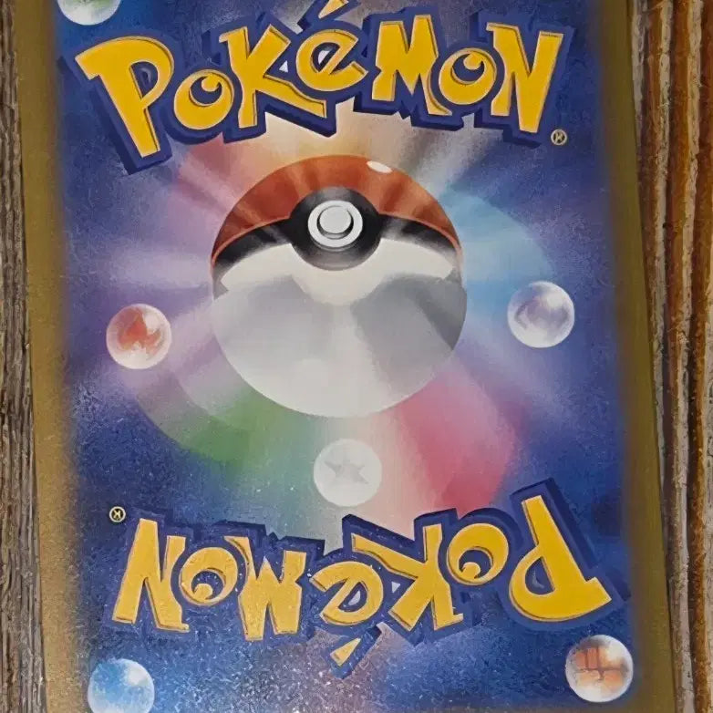 [BUNJANG] Pokemon Card Raikou SAR Storm Emerald / 포켓몬카드 라이코 sar 스톰 에메랄드