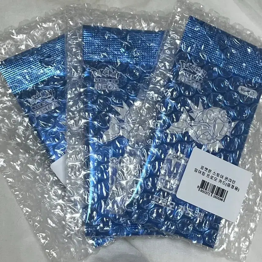 [BUNJANG] Magikarp Promo Cards 3-Card Bundle / 잉어킹 프로모 카드 3장