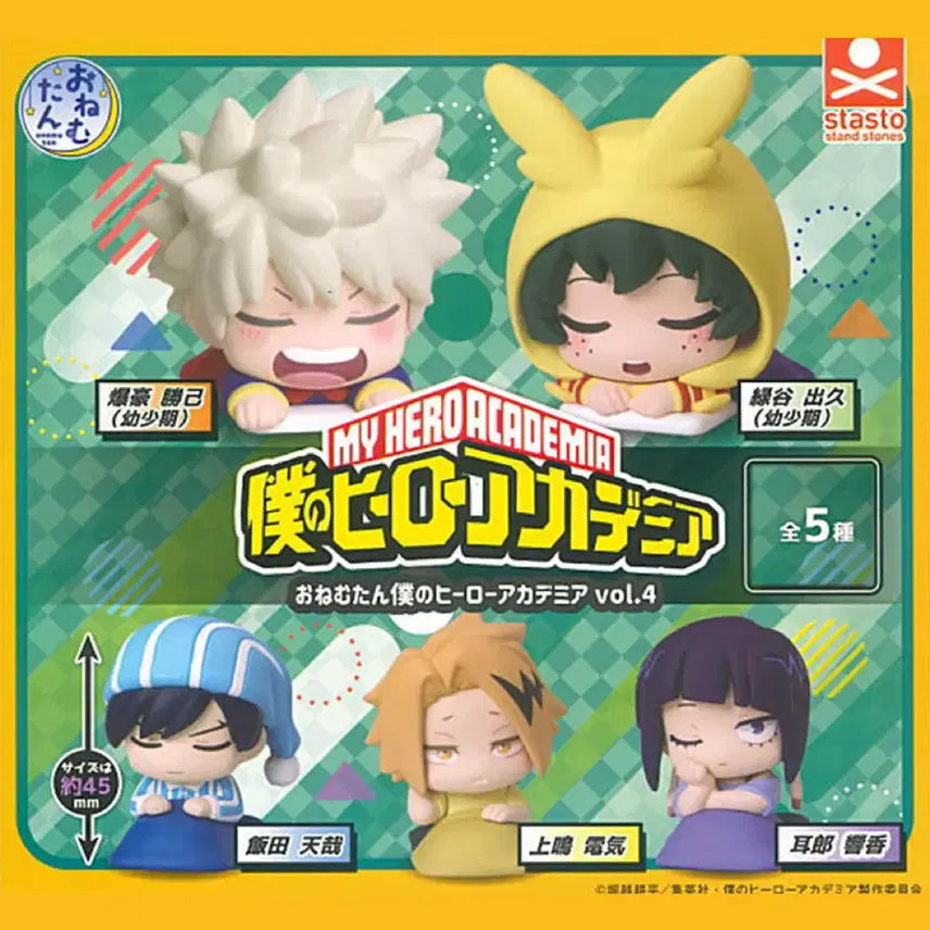 [BUNJANG] My Hero Academia Onemutan Series 4 Full Set / 나의 히어로 아카데미아 오네무탄 4탄 5종 일괄 바쿠고 미도리야 이이다 지로 카미나리