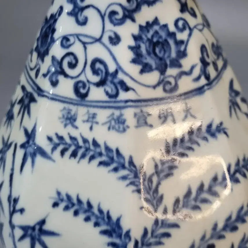 [BUNJANG] Ming Dynasty Xuande Mark Blue and White Bamboo Pattern Octagonal Vase / 대명선덕년제 청화 죽문 팔방 옥호춘병. 고28