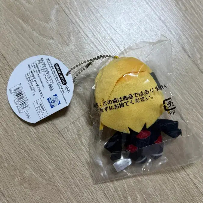 [BUNJANG] Deidara Ball Chain Plush / 데이다라 볼체인 누이 인형