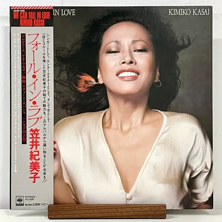 [BUNJANG] Kimiko Kasai - We Can Fall In Love LP (1976) / 시티팝LP 카사이 키미코 -We Can Fall In Love