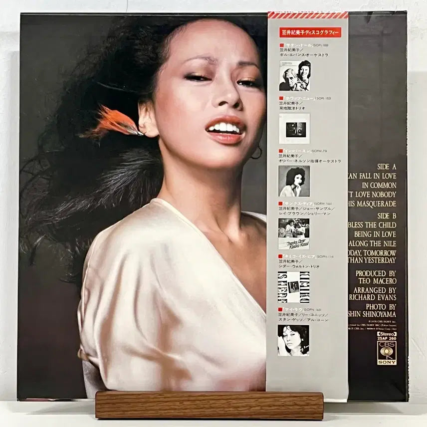 [BUNJANG] Kimiko Kasai - We Can Fall In Love LP (1976) / 시티팝LP 카사이 키미코 -We Can Fall In Love