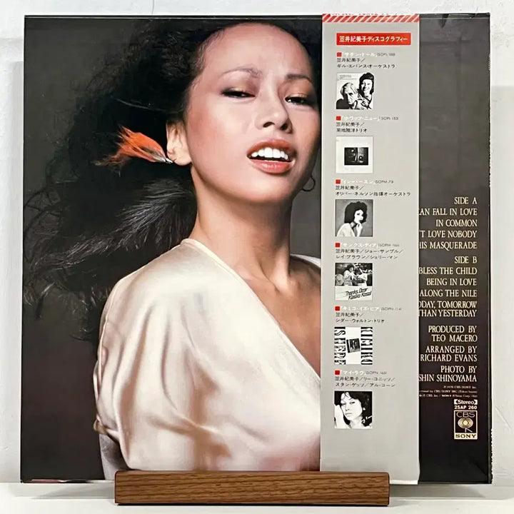 [BUNJANG] Kimiko Kasai - We Can Fall In Love LP (1976) / 시티팝LP 카사이 키미코 -We Can Fall In Love