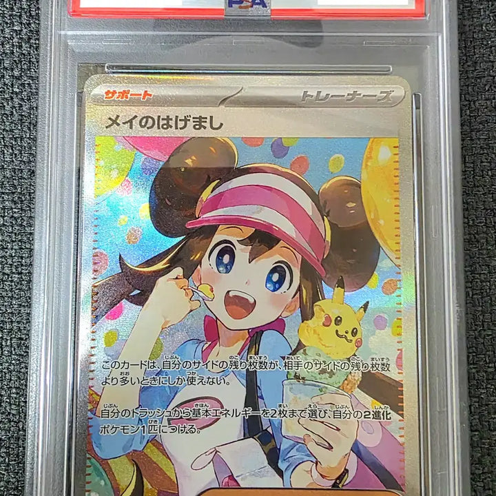 [BUNJANG] Pokemon Card Kyoung-hee&