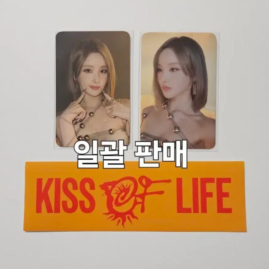 [BUNJANG] Kiss Of Life Hye Won SWEAT Random Photocard / 키스오브라이프  성수 팝업 혜원 벨 랜덤 포카 포토카드 키오프 SWEAT