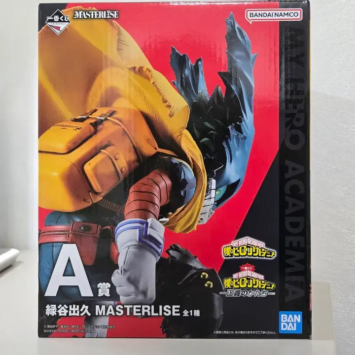 [BUNJANG] Ichiban Kuji My Hero Academia "The Hero": Izuku Midoriya Figure / 히로아카 나히아 이치방쿠지 정의의형태 A상 미도리야 이즈쿠