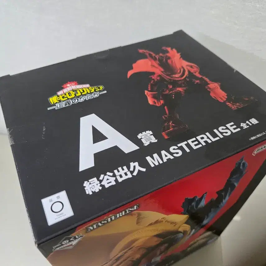 [BUNJANG] Ichiban Kuji My Hero Academia "The Hero": Izuku Midoriya Figure / 히로아카 나히아 이치방쿠지 정의의형태 A상 미도리야 이즈쿠