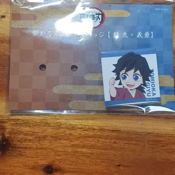 [BUNJANG] Demon Slayer Ufotable Cafe Connecting Square Can Badge Giyu (Childhood Ver.) / 귀멸의 칼날 유포테이블 카페 연결 사각 캔뱃지 기유 치비 유년시절