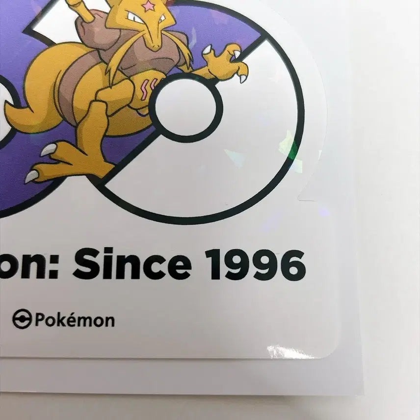 [BUNJANG] Pokemon 30th Anniversary Logo Sticker / 포켓몬스터 포켓몬 30주년 윤겔라 로고 스티커